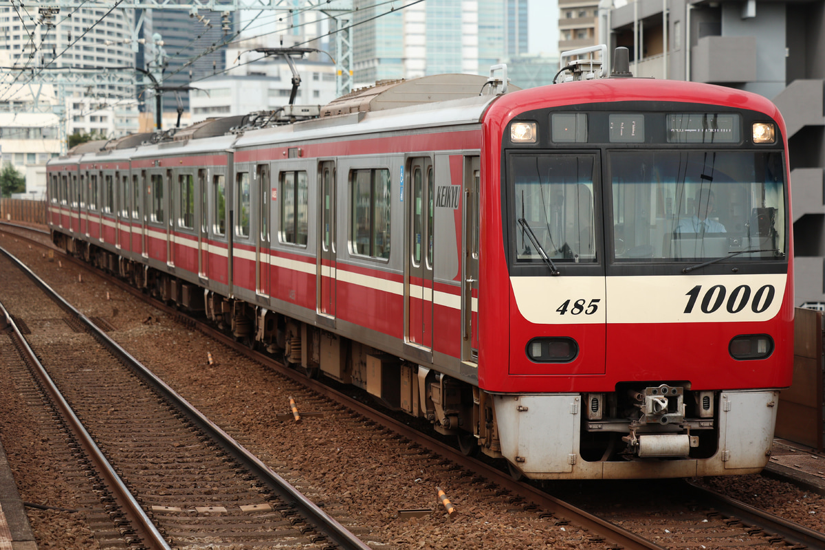 京急電鉄  1000形 1485F