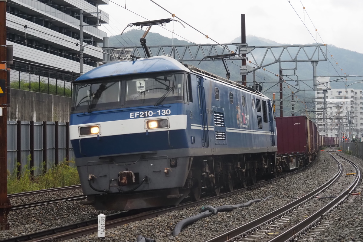 JR貨物 岡山機関区 EF210 130