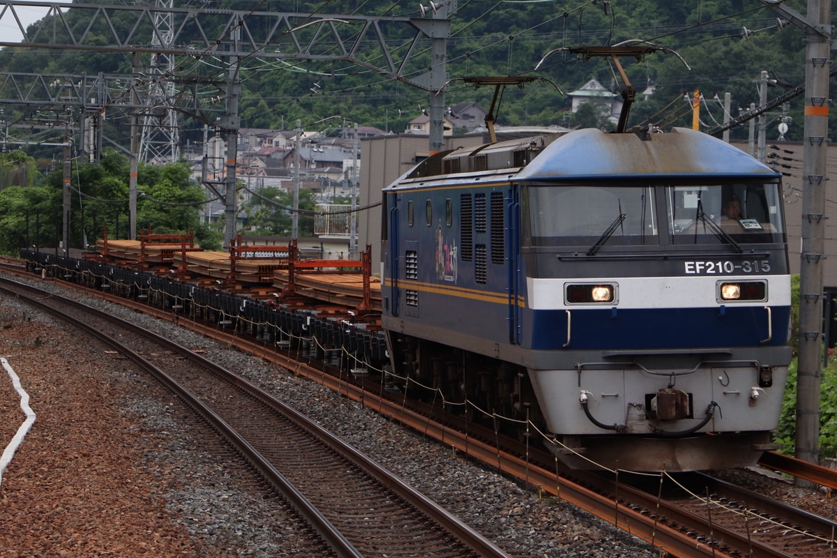 JR貨物  EF210 315