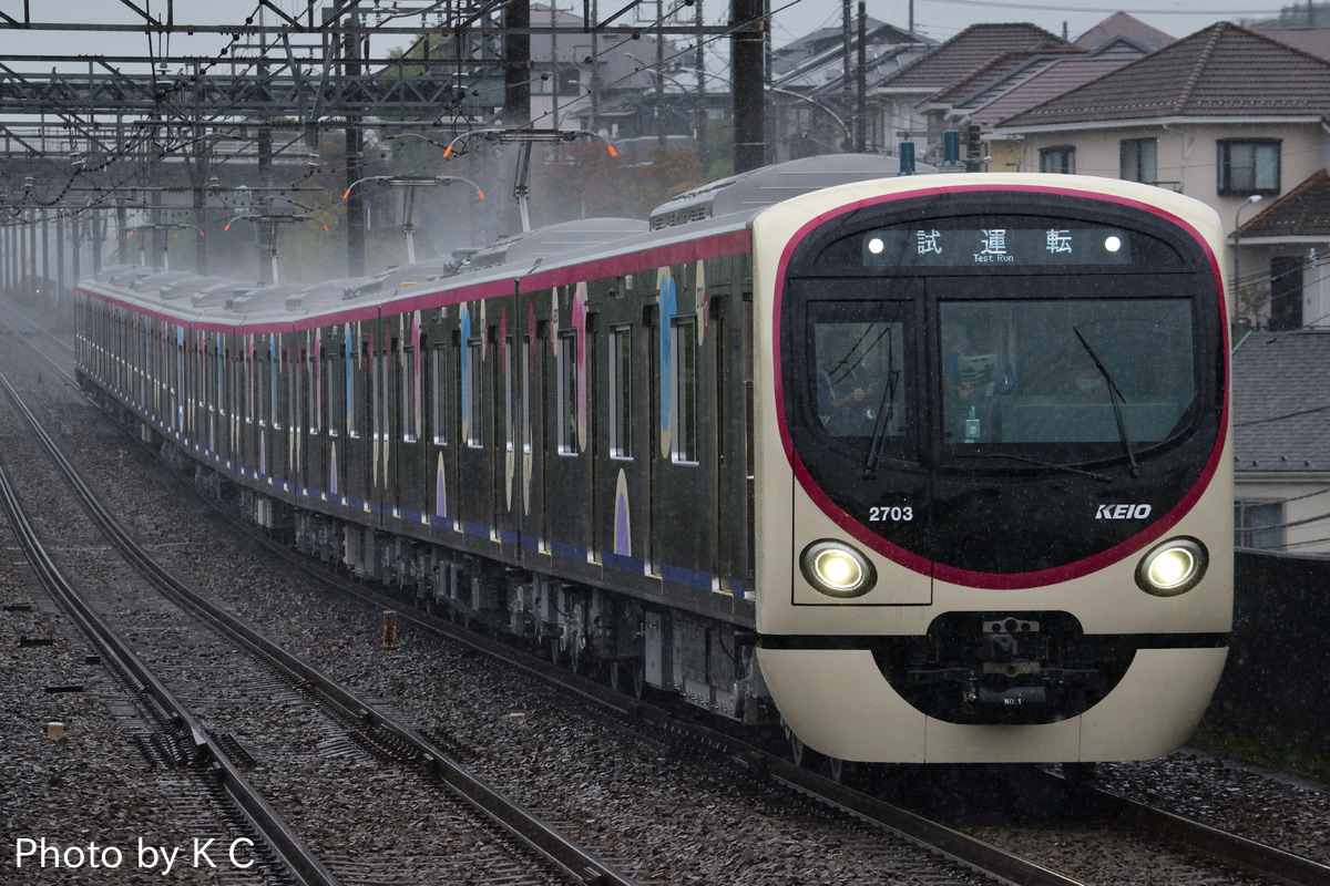 京王電鉄 若葉台検車区 2000系 2703F