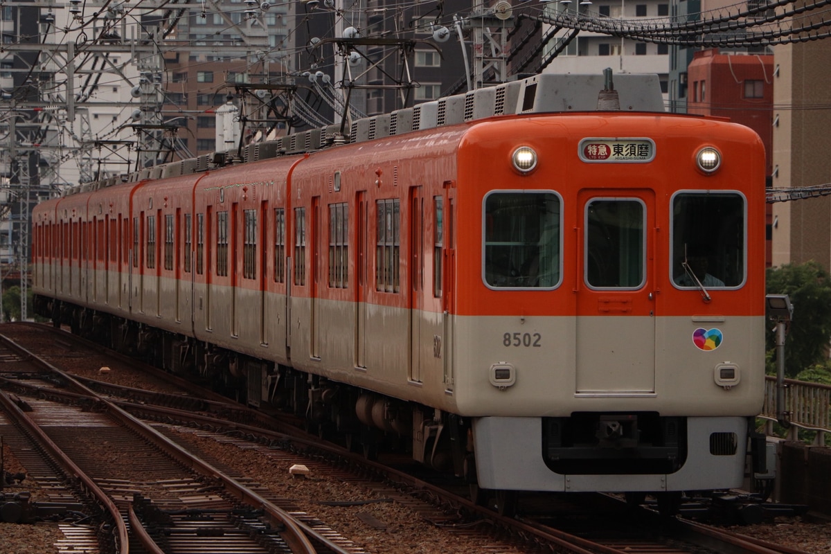 阪神電気鉄道  8000系 8523F