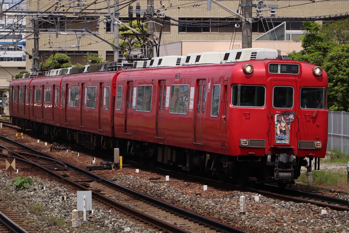 名古屋鉄道  6000系 6015F