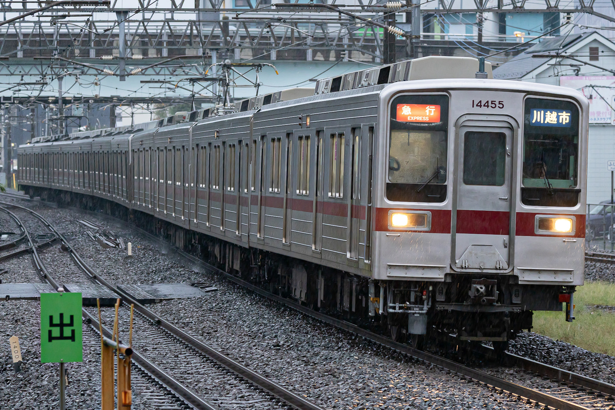 東武鉄道  10030系 11455F