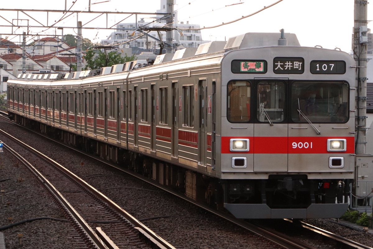 東急電鉄  9000系 9001F