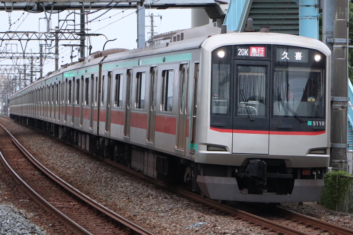 東急電鉄  5000系 5110F