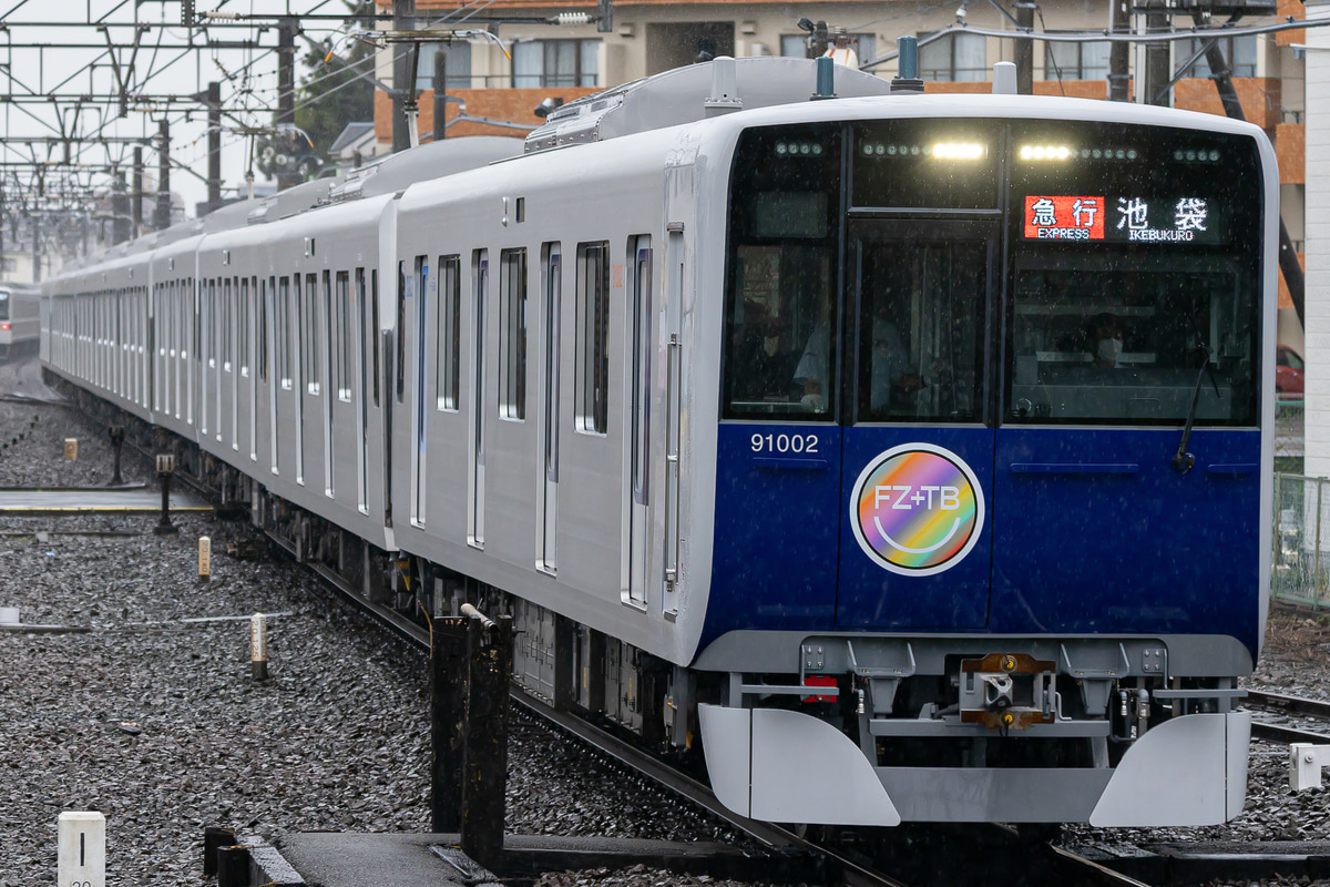 東武鉄道  90000系 91002F