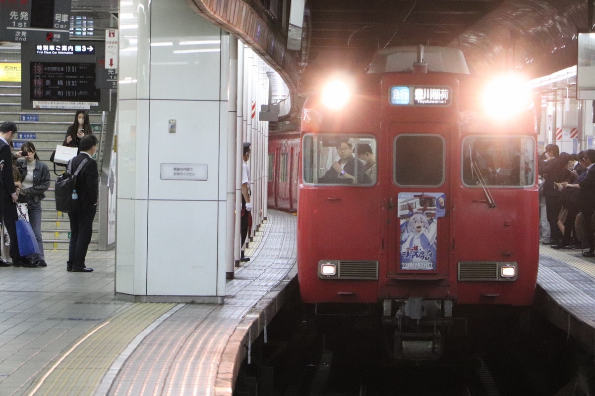 名古屋鉄道  6000系 6003F