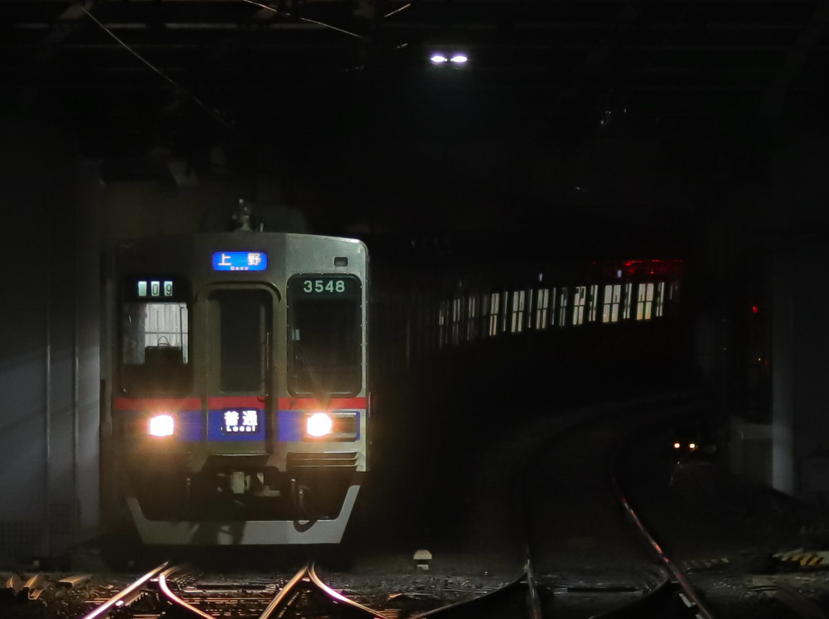 京成電鉄  3500形 3548F