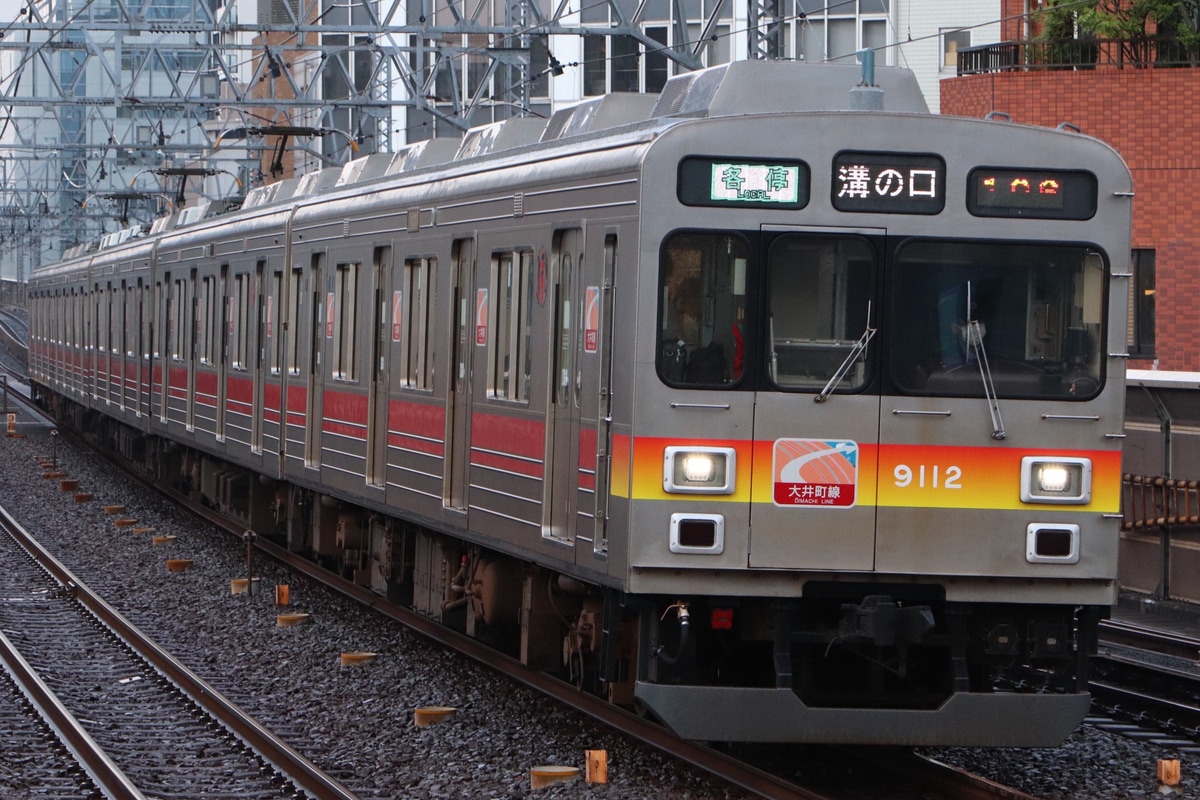 東急電鉄  9000系 9012F