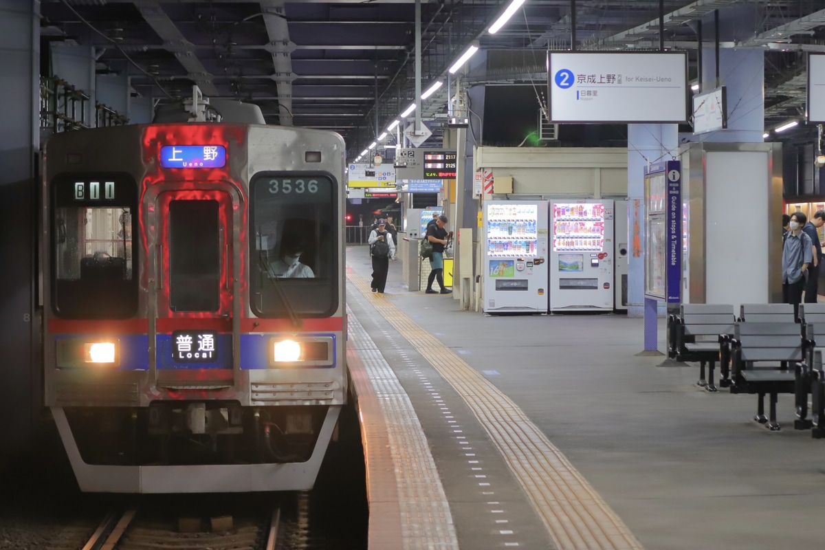 京成電鉄  3500形 3536F