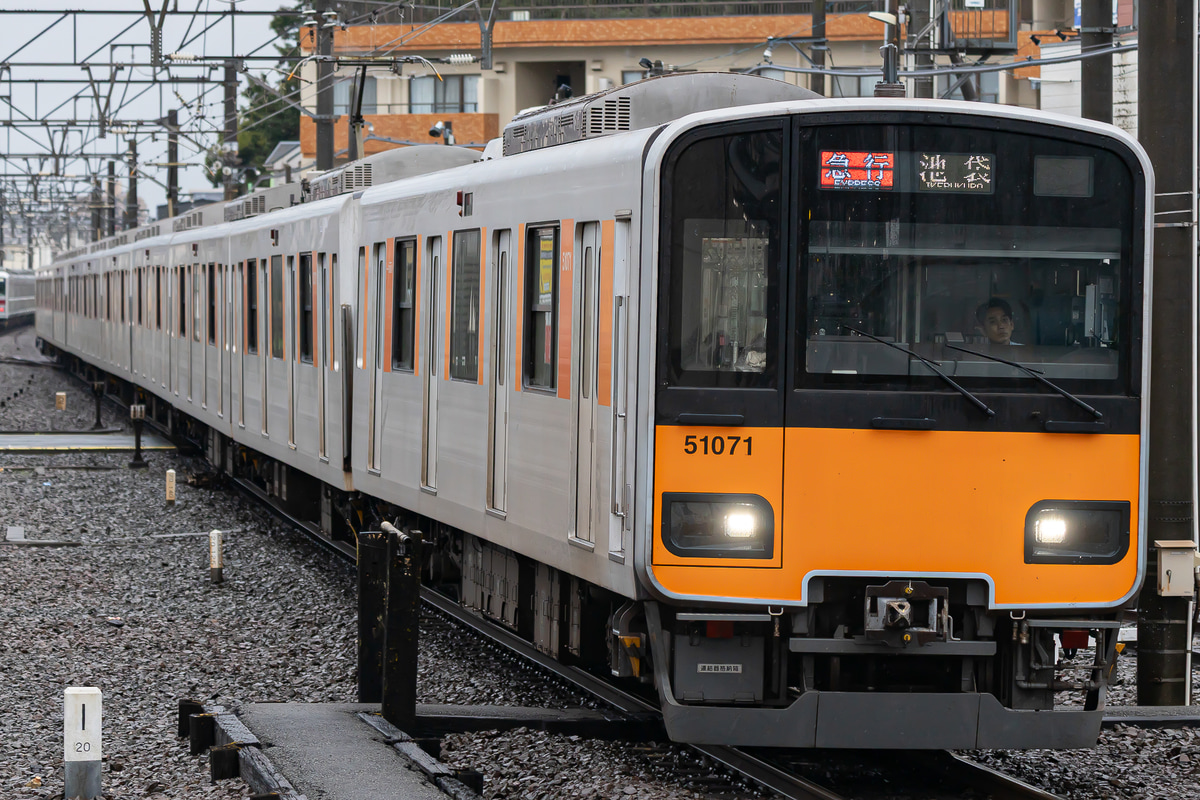 東武鉄道  50070系 51071F