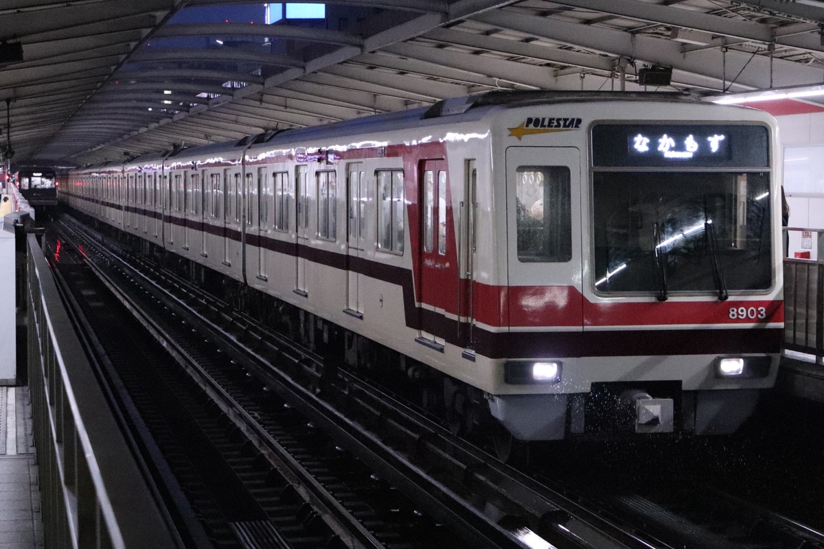 北大阪急行電鉄  8000系 8003F