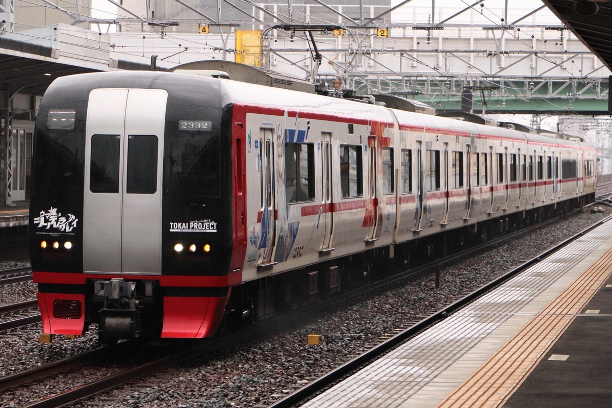 名古屋鉄道  2200系 2232F