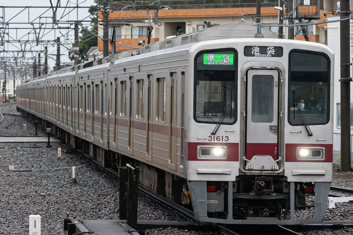 東武鉄道  30000系 31613F