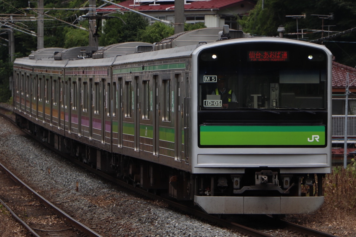 JR東日本  205系 センM5編成