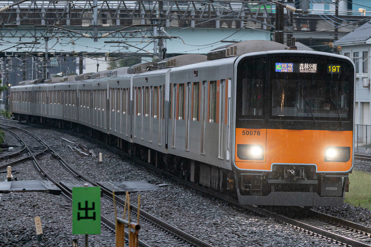 東武鉄道  50070系 51076F
