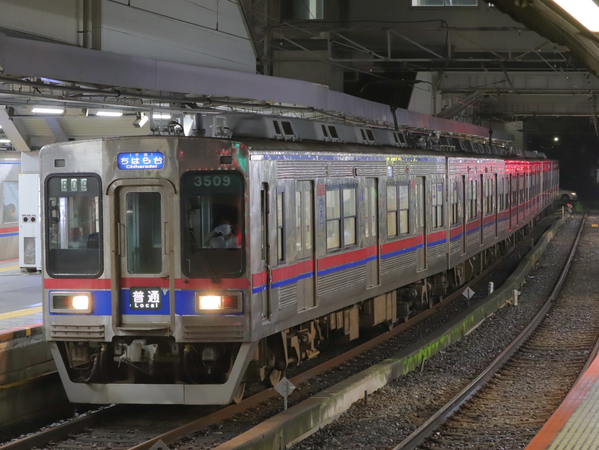 京成電鉄  3500形 3548F