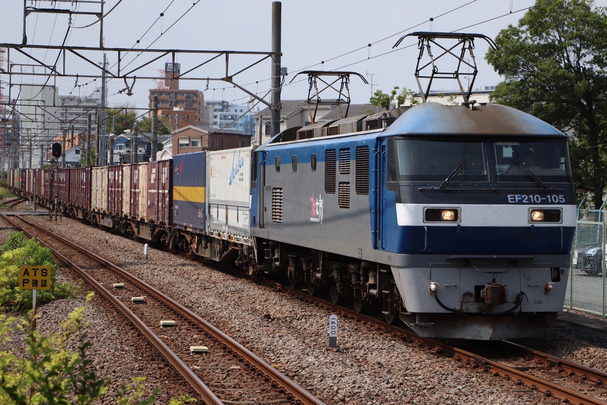 JR貨物  EF210 105