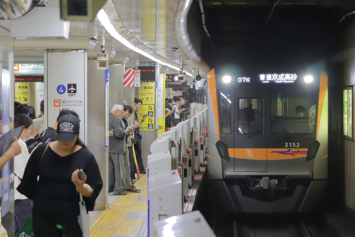 京成電鉄  3100形 3152F