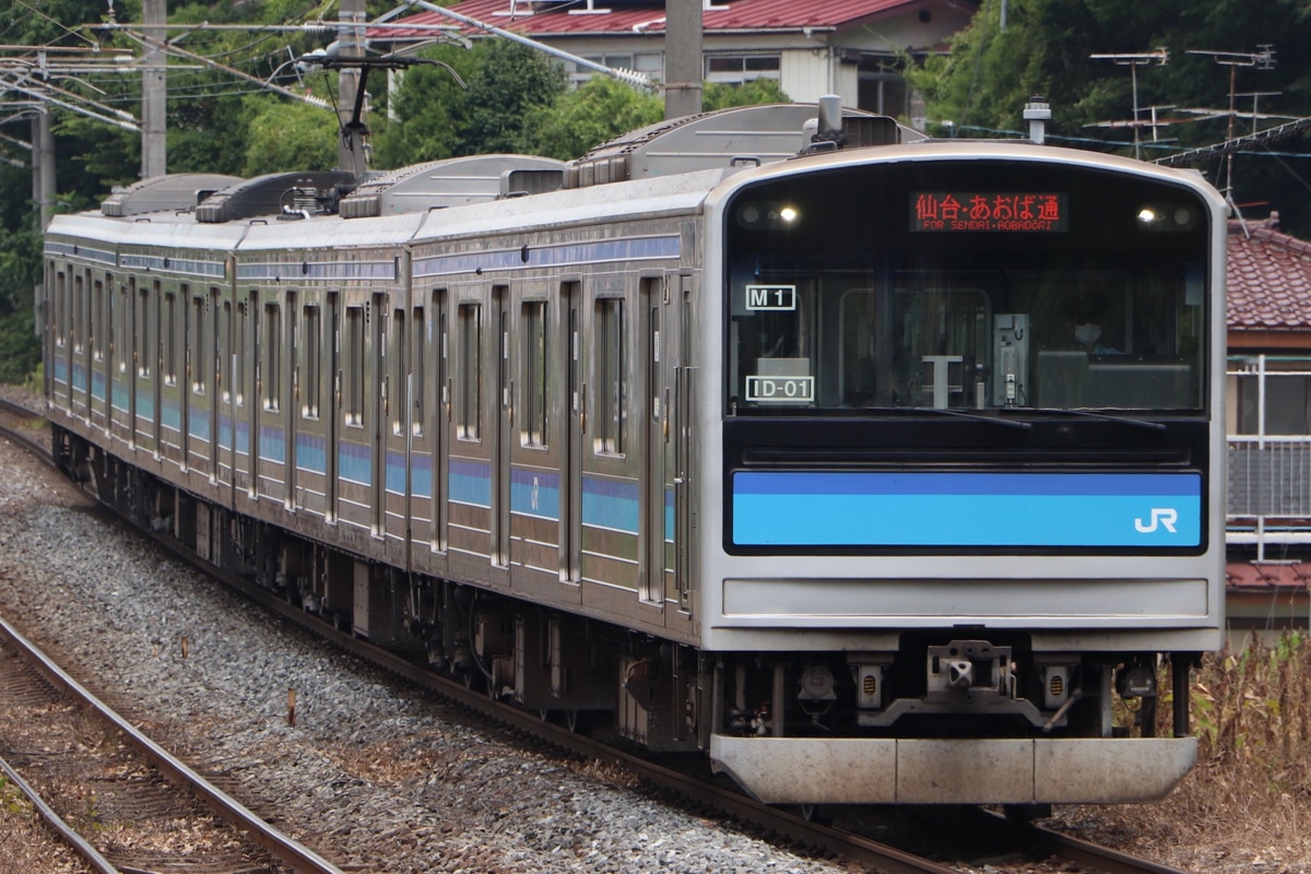 JR東日本  205系 センM1編成
