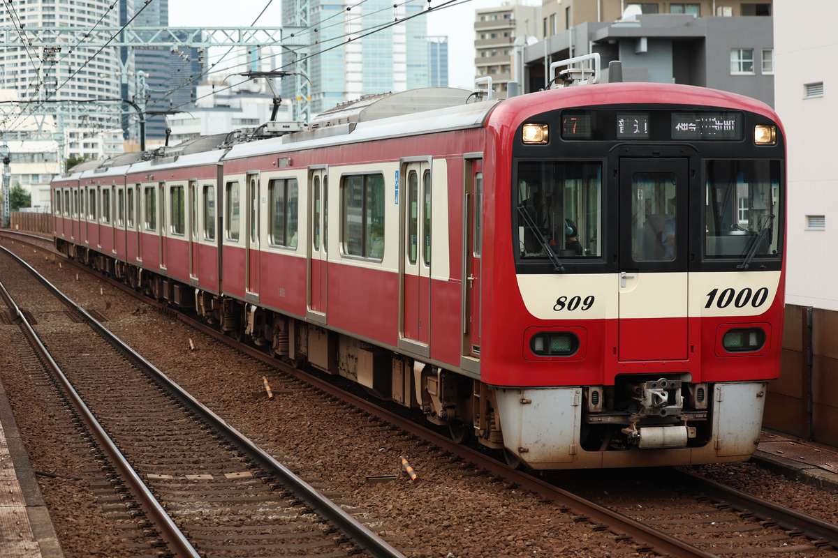 京急電鉄  1000形 1809F