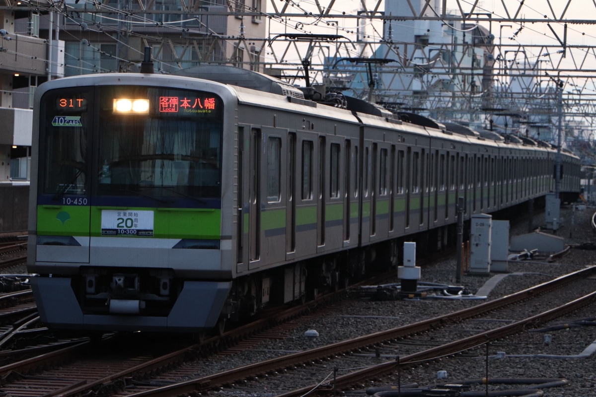 東京都交通局  10-300形 10-450F