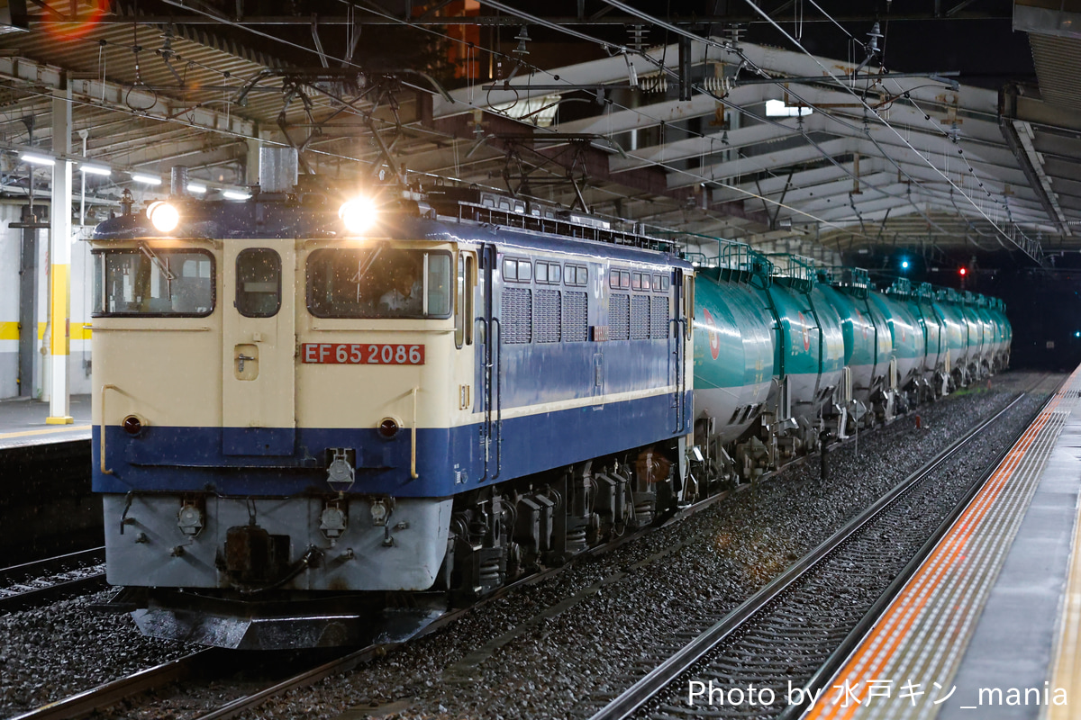 JR貨物 新鶴見機関区 EF65 2086