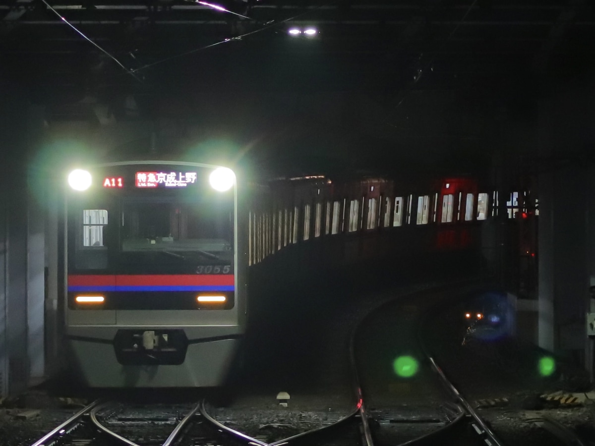京成電鉄  3000形 3055F