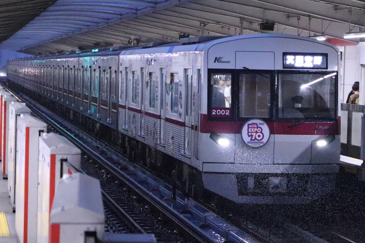 北大阪急行電鉄  9000系 9005F