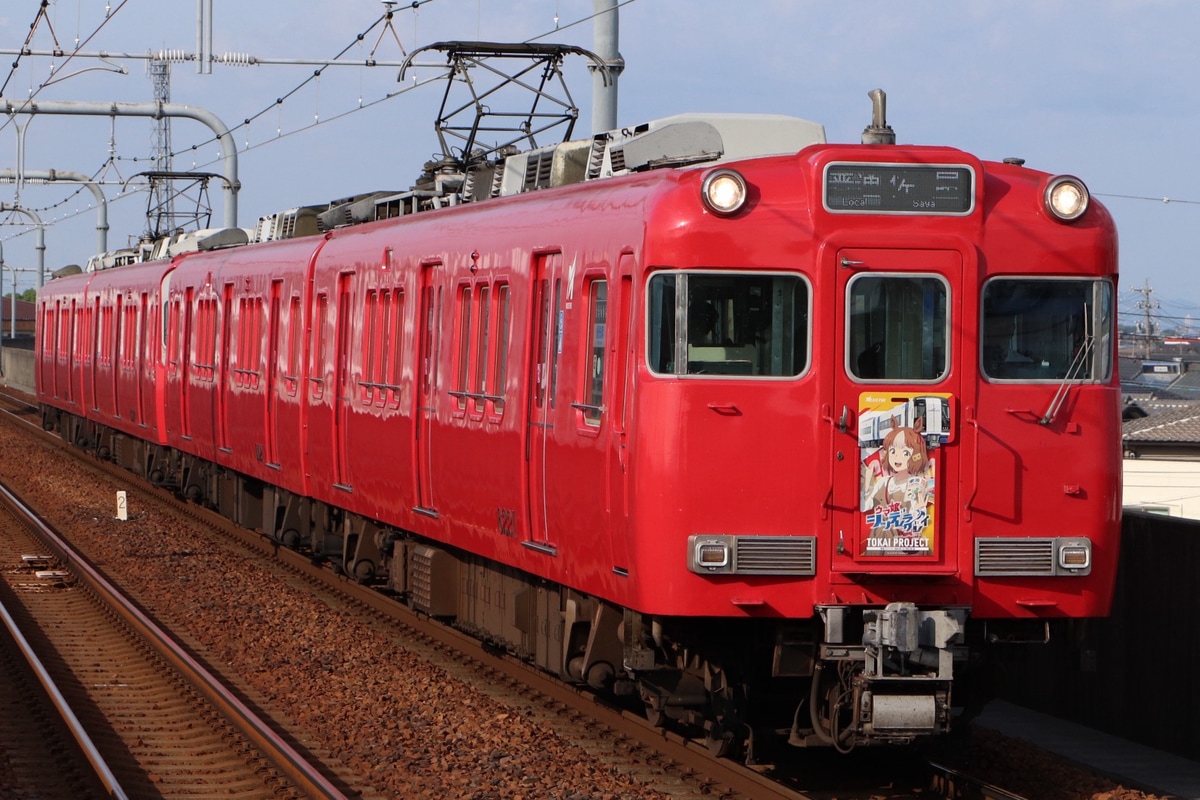名古屋鉄道  6000系 6021F