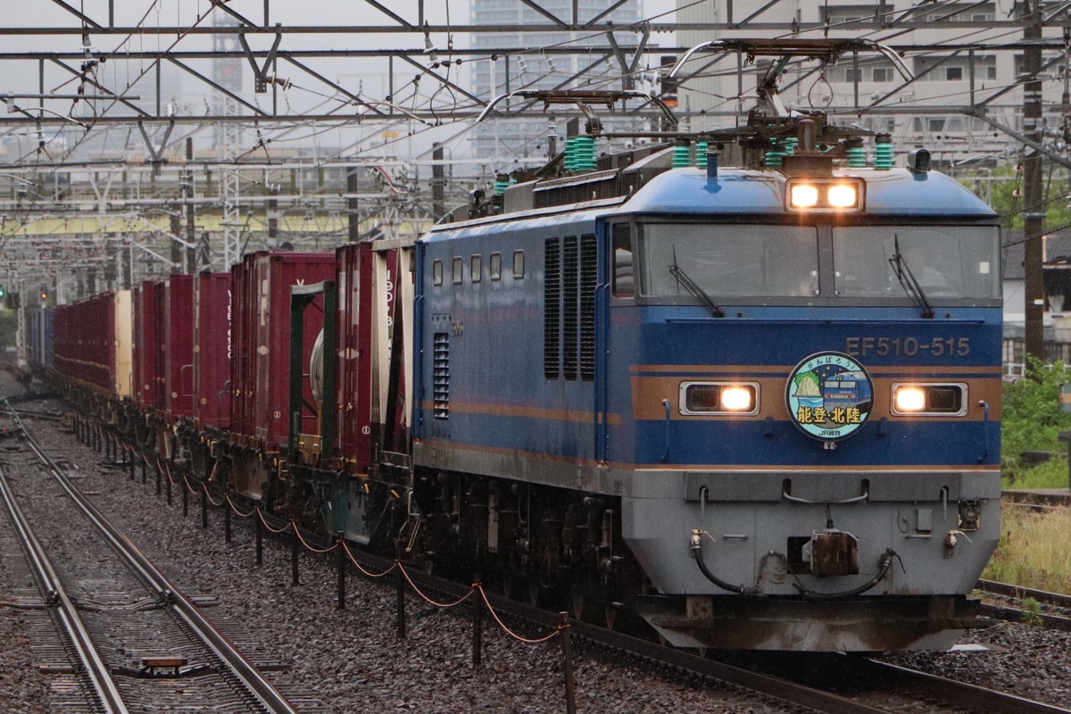 JR貨物  EF510 515