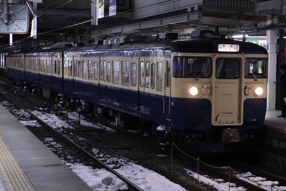 しなの鉄道  115系 S9編成