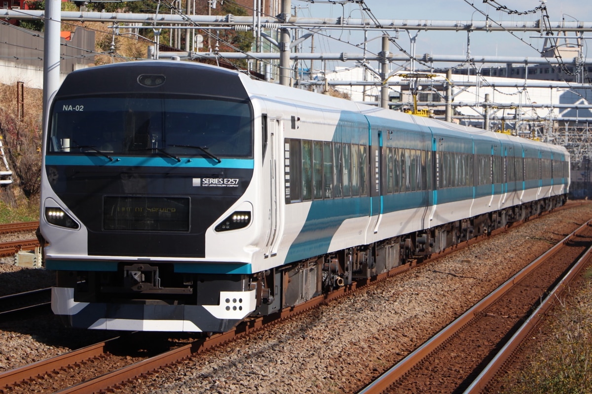 JR東日本  E257系 オオNA-02編成