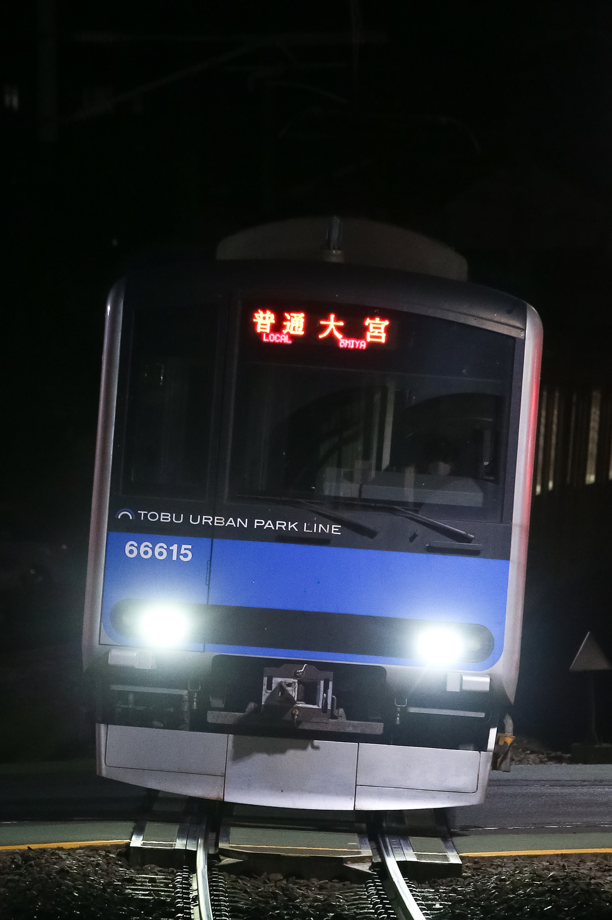 東武鉄道 南栗橋車両管区七光台支所 60000系 61615f