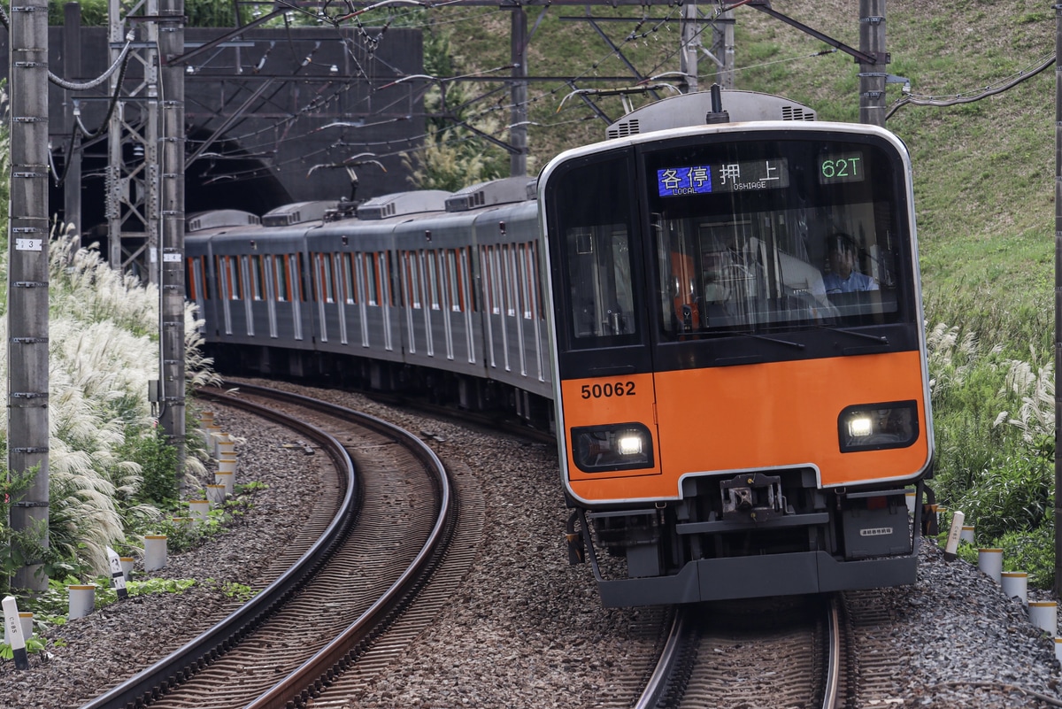 東武鉄道  50050系 51062F