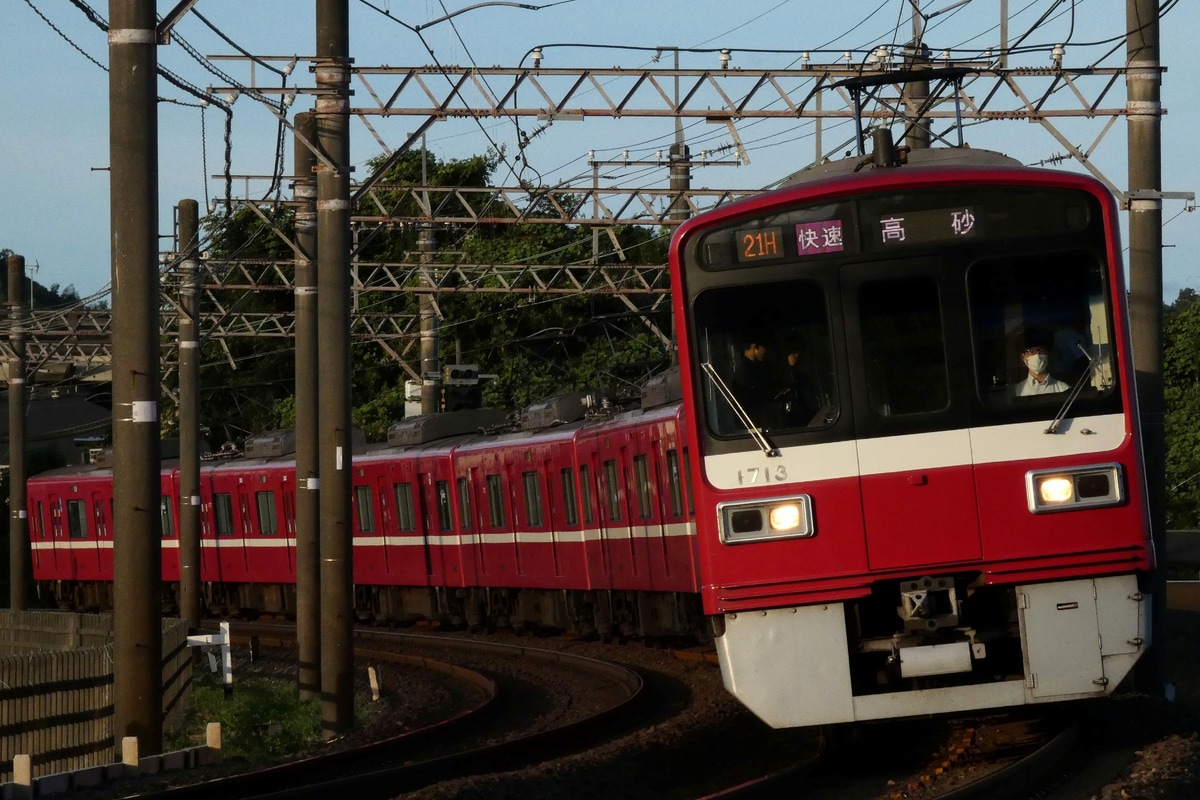 京急電鉄 久里浜検車区 1500形 1713F