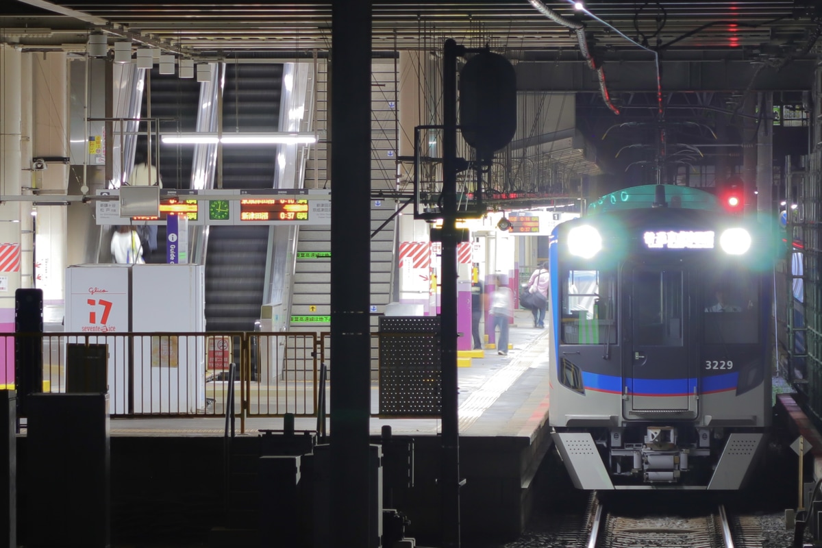 京成電鉄  3200形 3232F