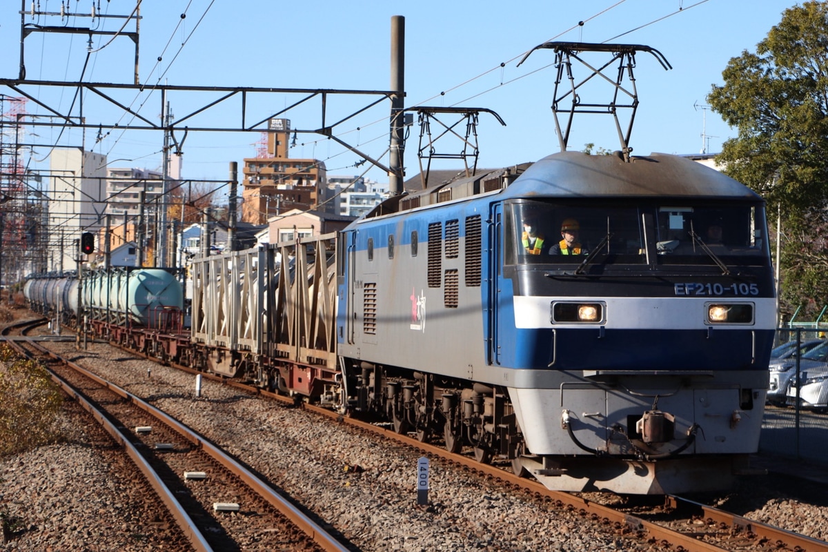 JR貨物  EF210 105