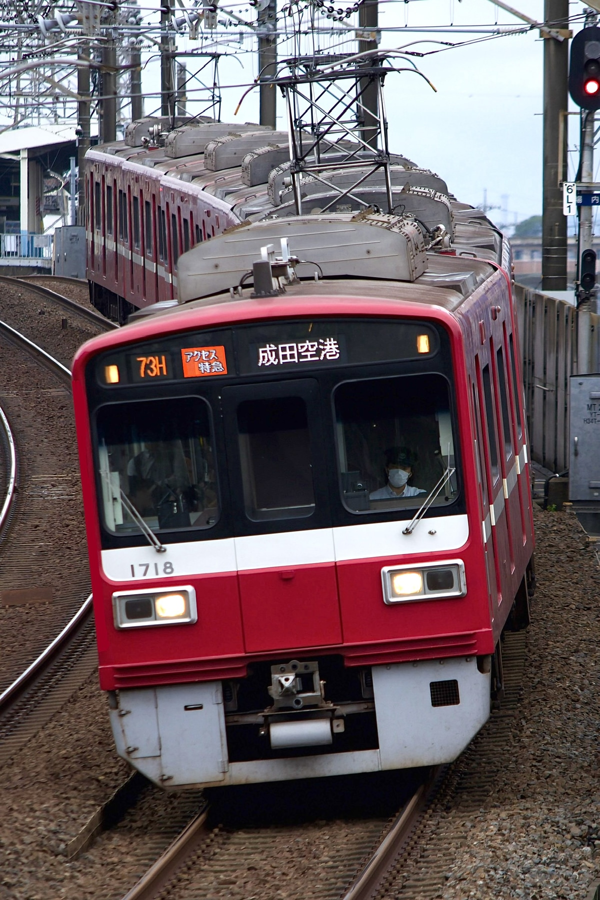 京急電鉄 久里浜検車区 1500形 1713F