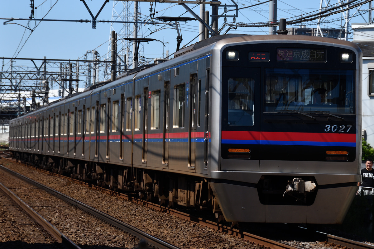 京成電鉄 宗吾車両基地 3000形 3027F