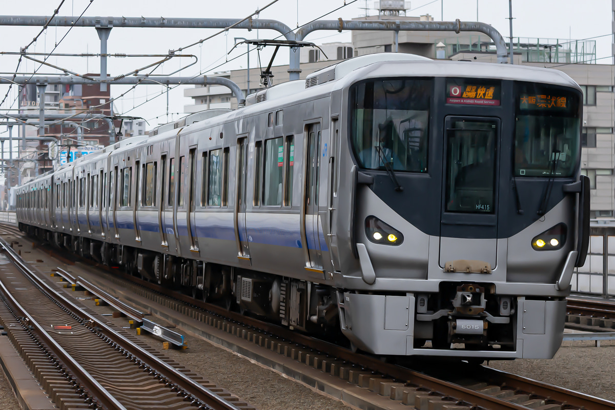 JR西日本  225系 ヒネHF415編成