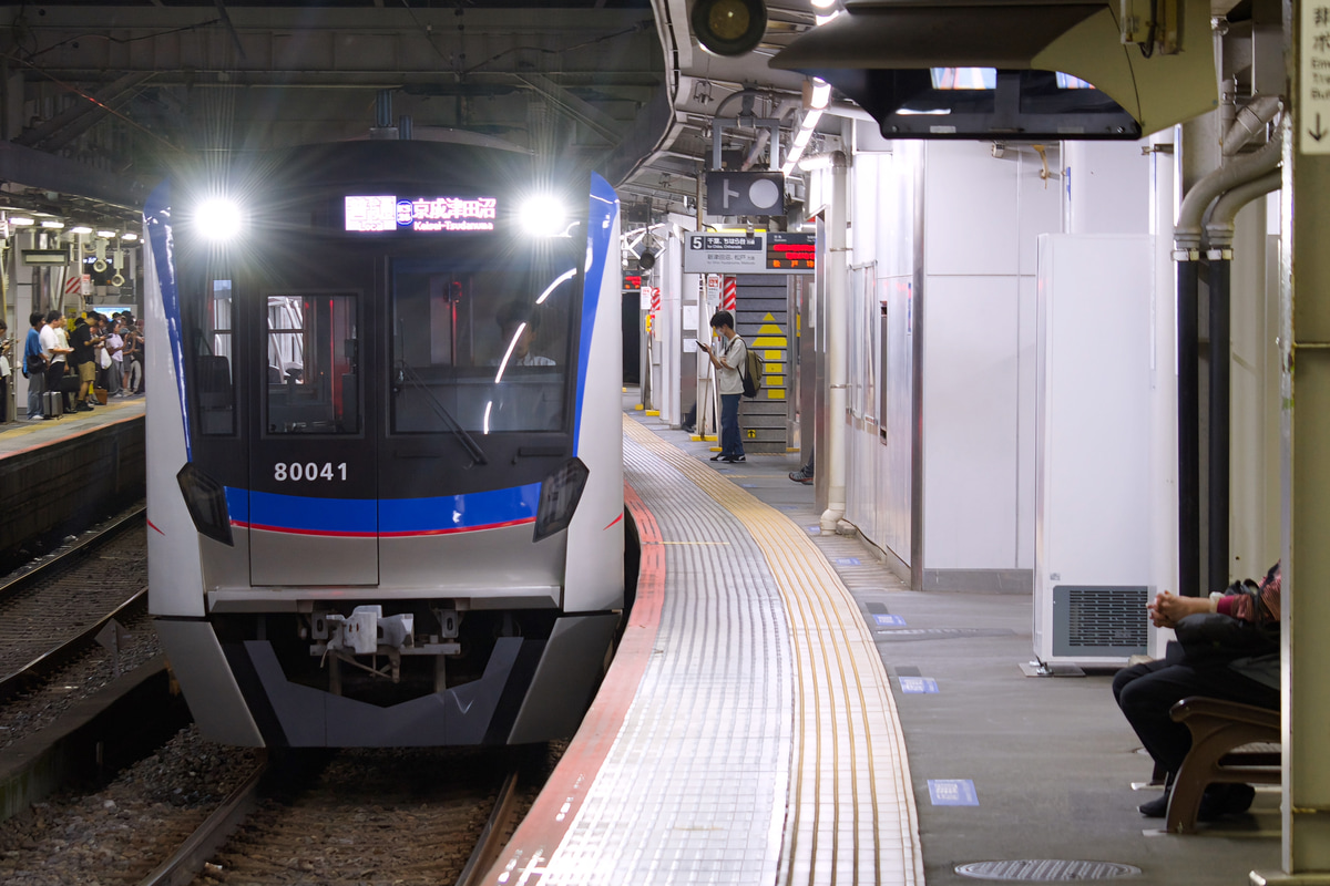 京成電鉄 くぬぎ山車両基地 80000形 80046F