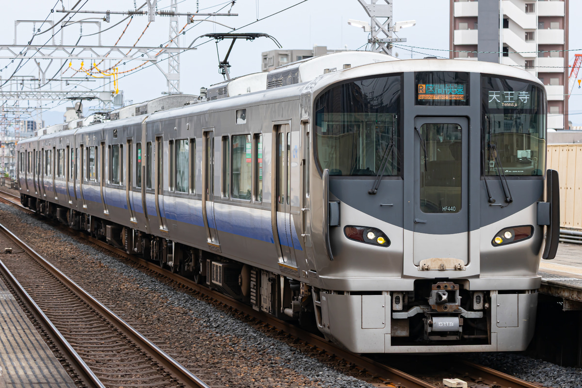 JR西日本  225系 ヒネHF440編成