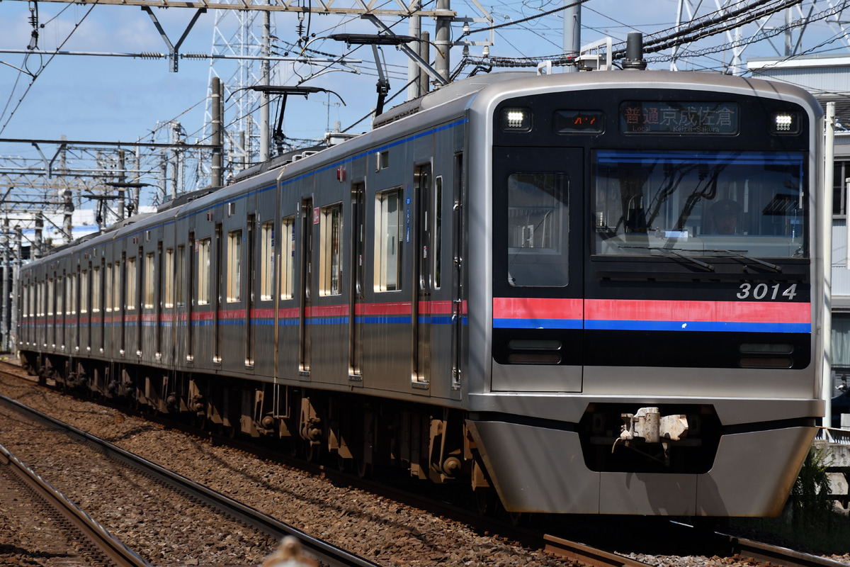 京成電鉄 宗吾車両基地 3000形 3014F