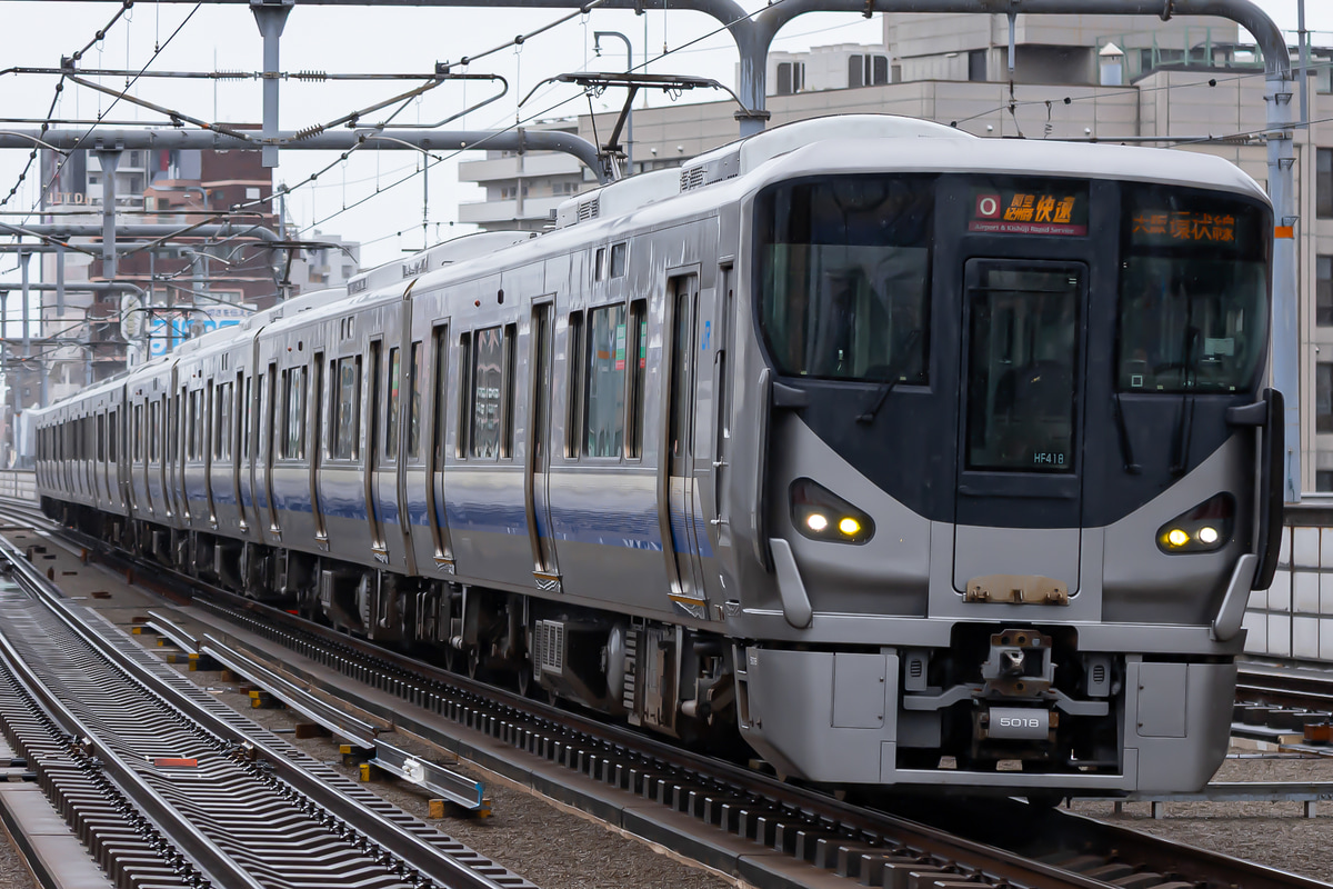 JR西日本  225系 ヒネHF418編成