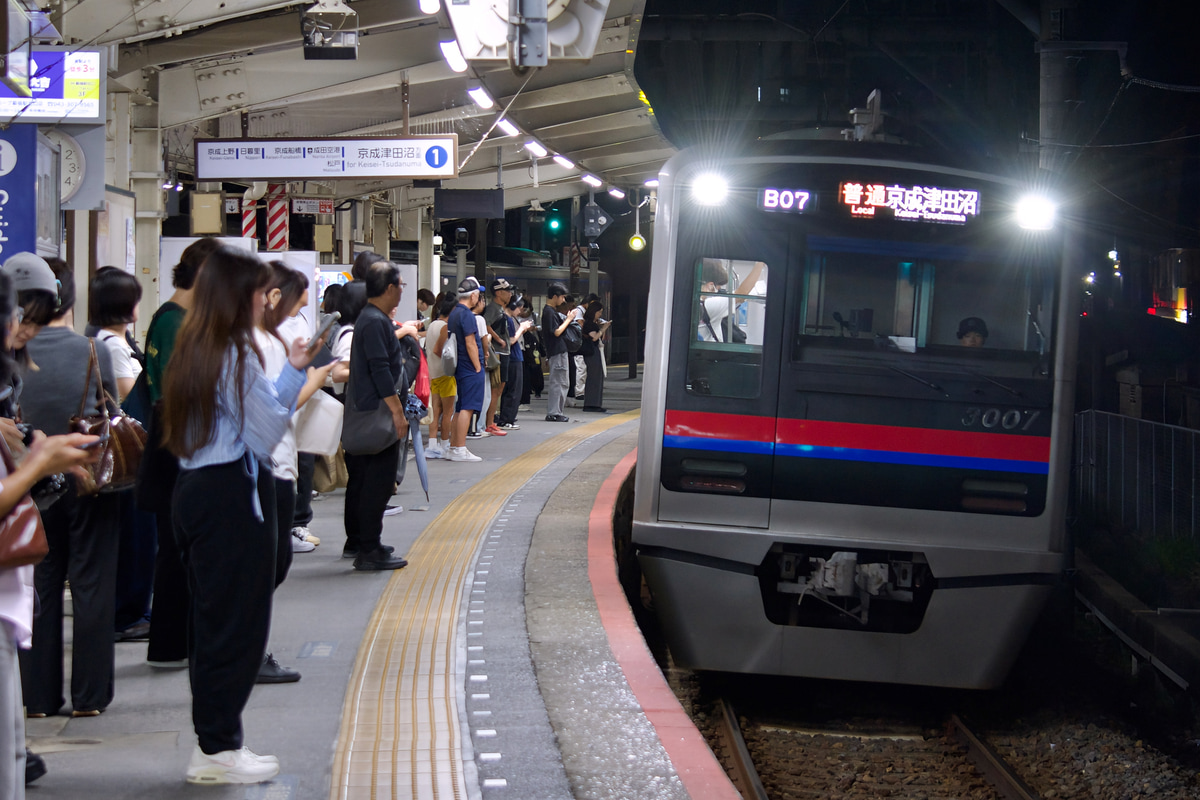 京成電鉄 宗吾車両基地 3000形 3007編成