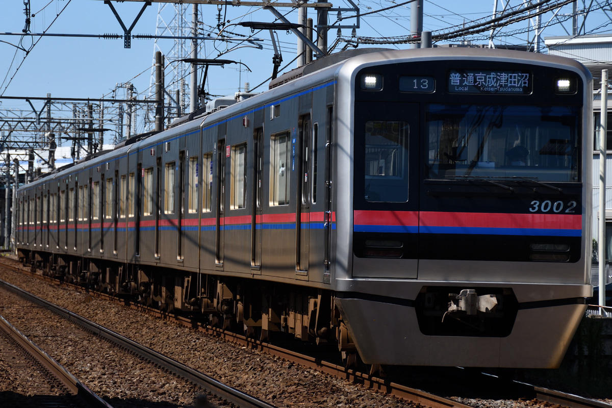 京成電鉄 宗吾車両基地 3000形 3002F