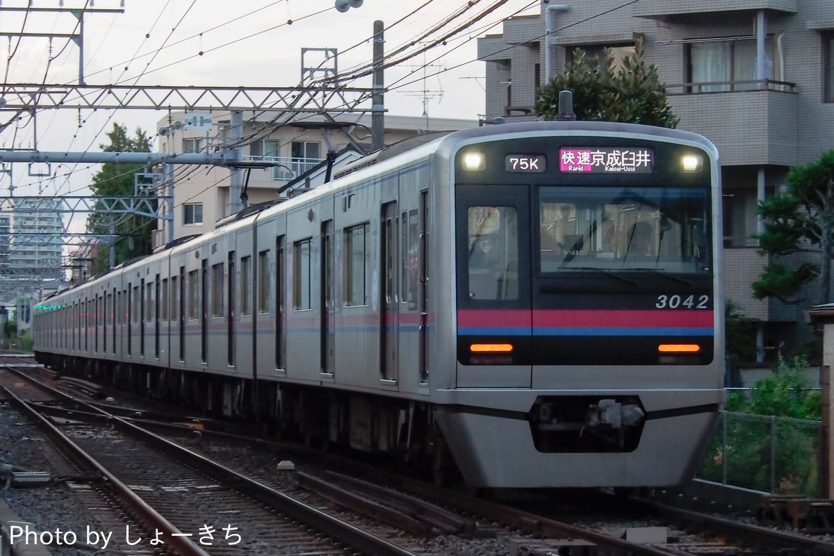 京成電鉄 宗吾車両基地 3000形 3042F