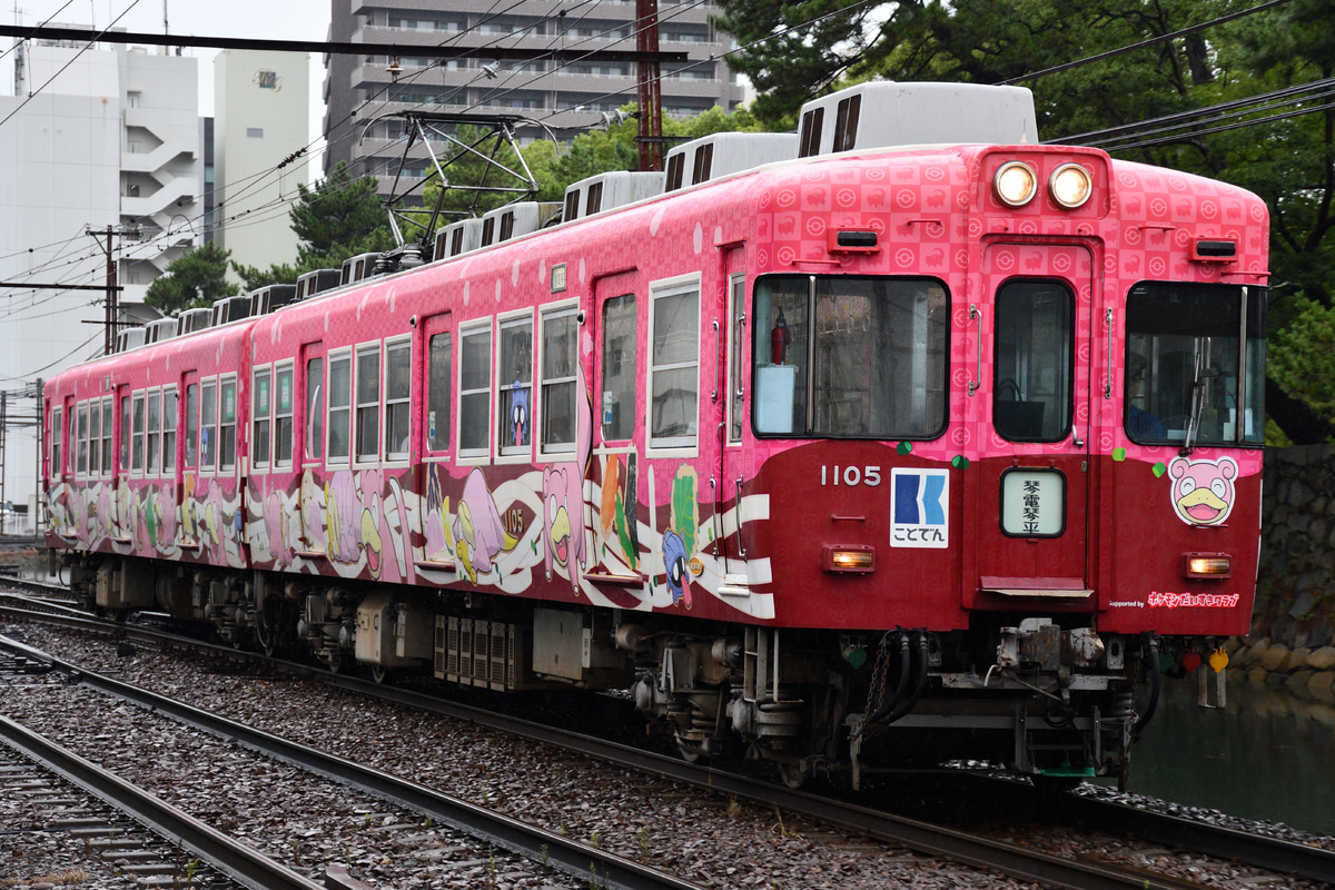 高松琴平電気鉄道 仏生山工場 1100形 1105F