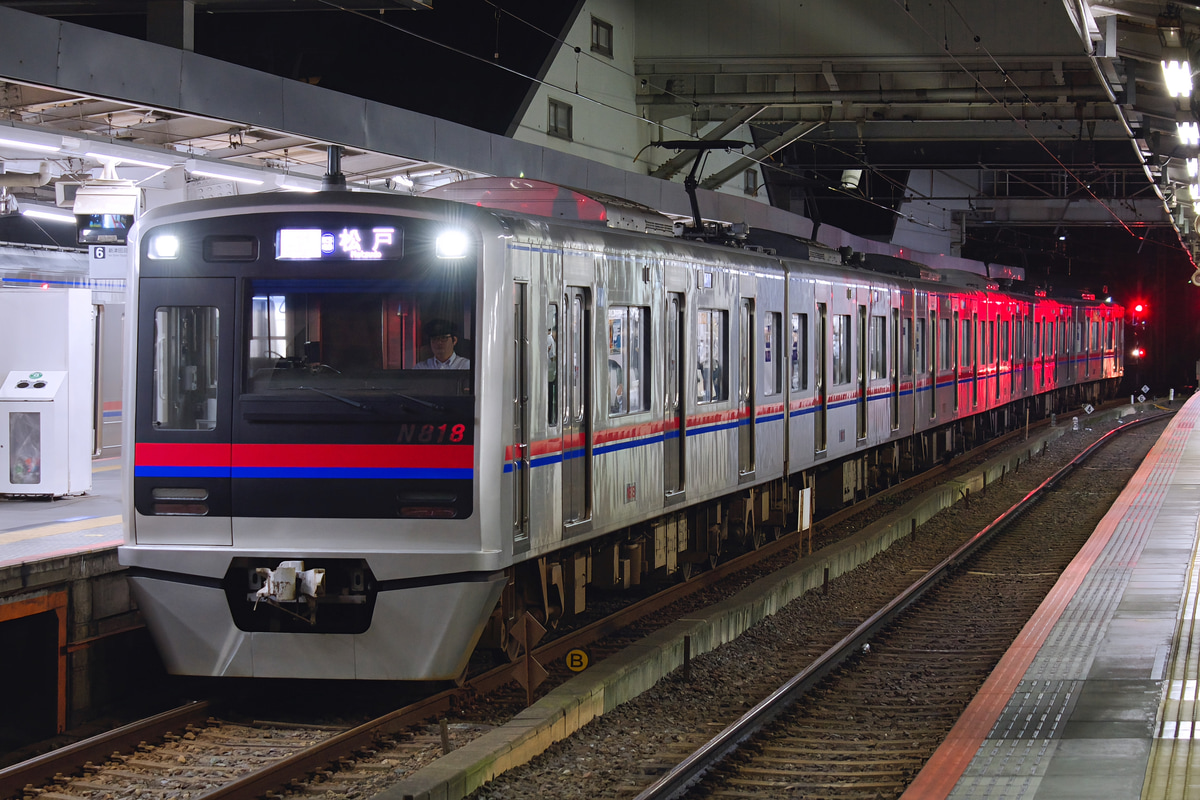 京成電鉄 くぬぎ山車両基地 N800形 N818F